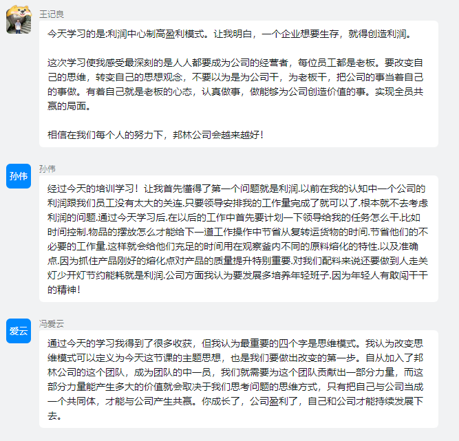 尊龙ag旗舰厅官网(中国)官网入口