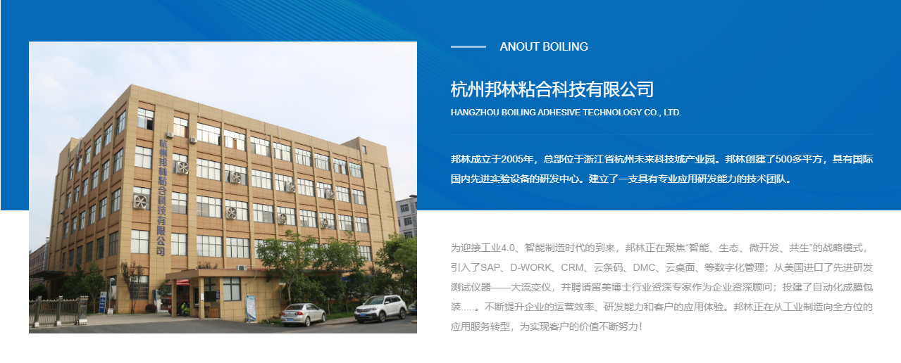 尊龙ag旗舰厅官网(中国)官网入口