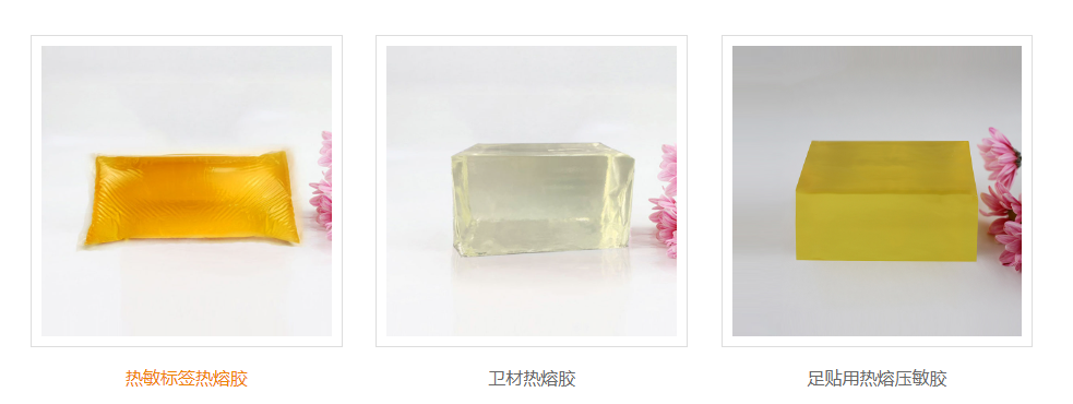 尊龙ag旗舰厅官网热熔胶