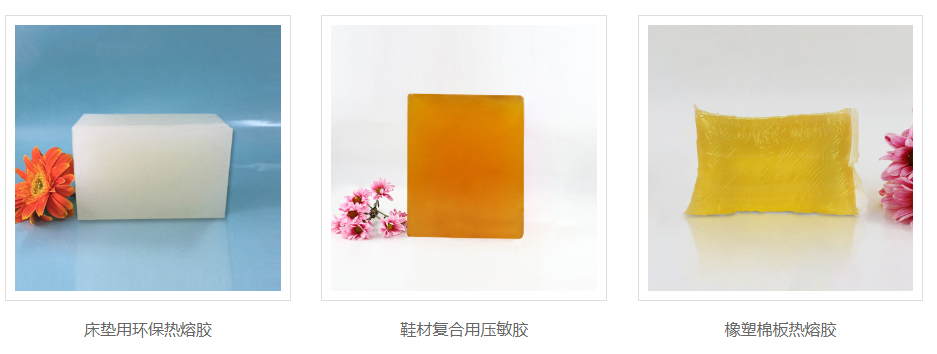尊龙ag旗舰厅官网热熔胶